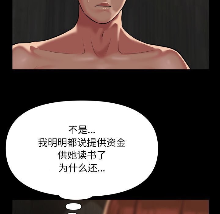 第120话 - 第7.jpg页