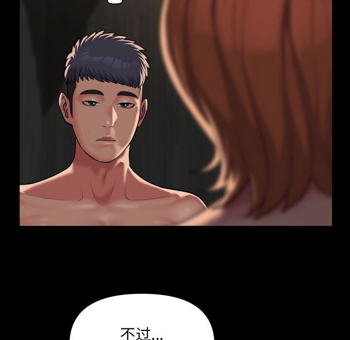 第120话 - 第8.jpg页