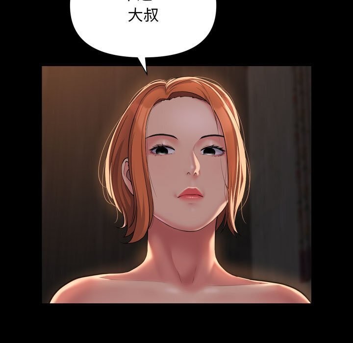 第120话 - 第9.jpg页