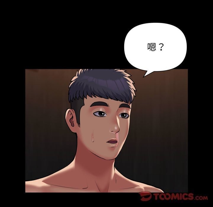 第120话 - 第10.jpg页