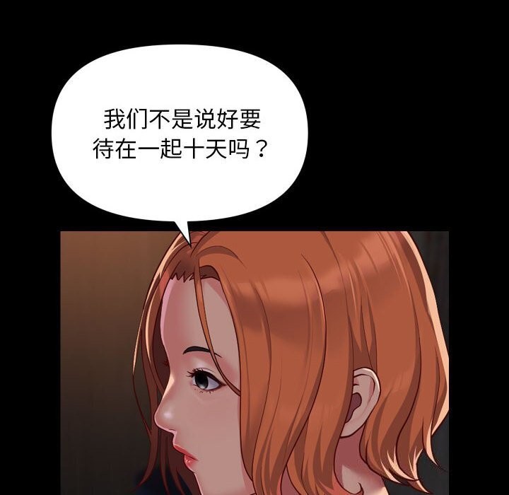 第120话 - 第11.jpg页