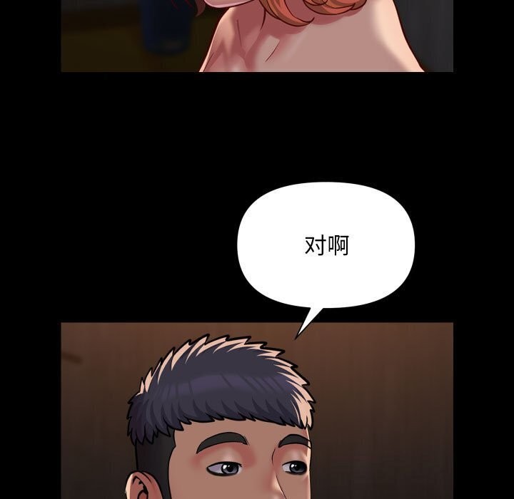 第120话 - 第12.jpg页