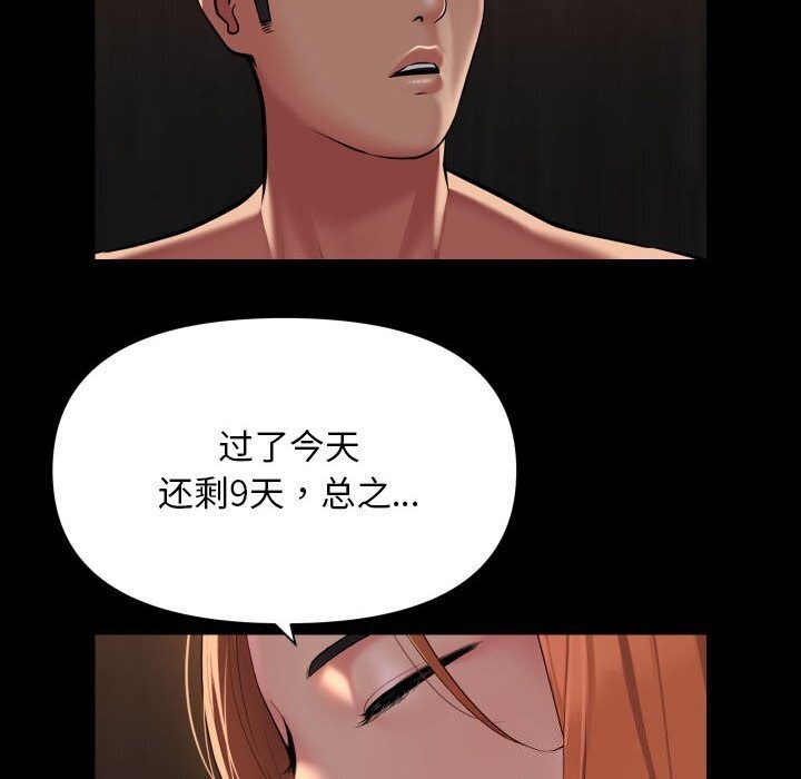 第120话 - 第13.jpg页