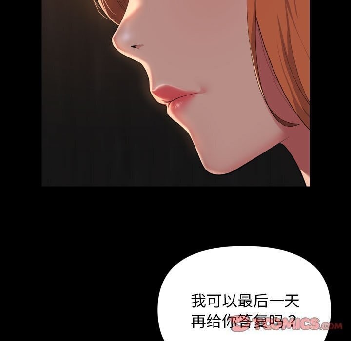 第120话 - 第14.jpg页