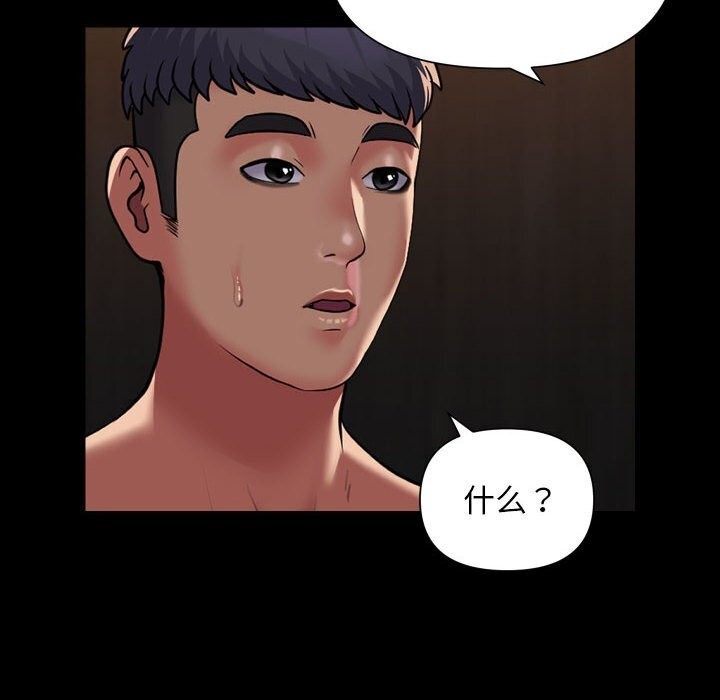 第120话 - 第15.jpg页