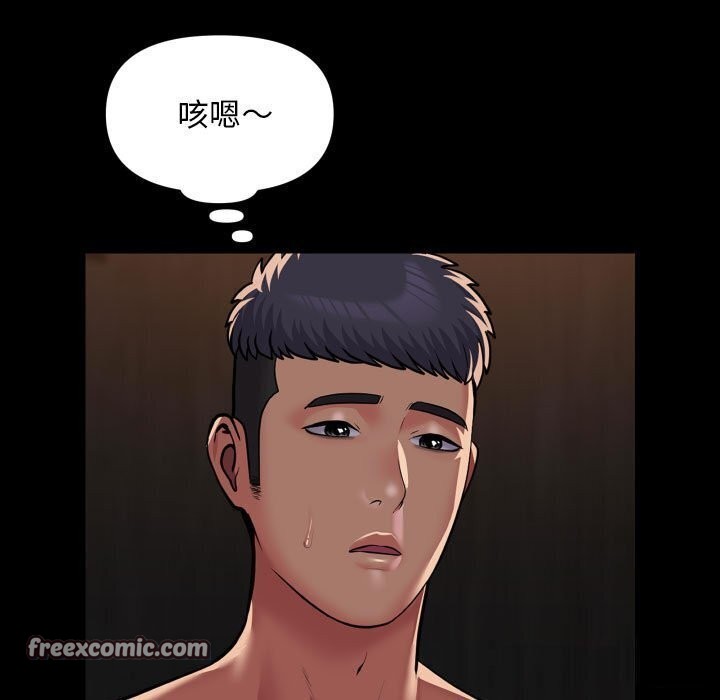 第120话 - 第16.jpg页