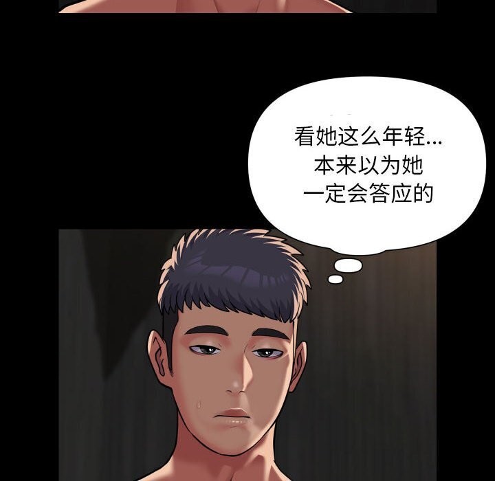 第120话 - 第17.jpg页
