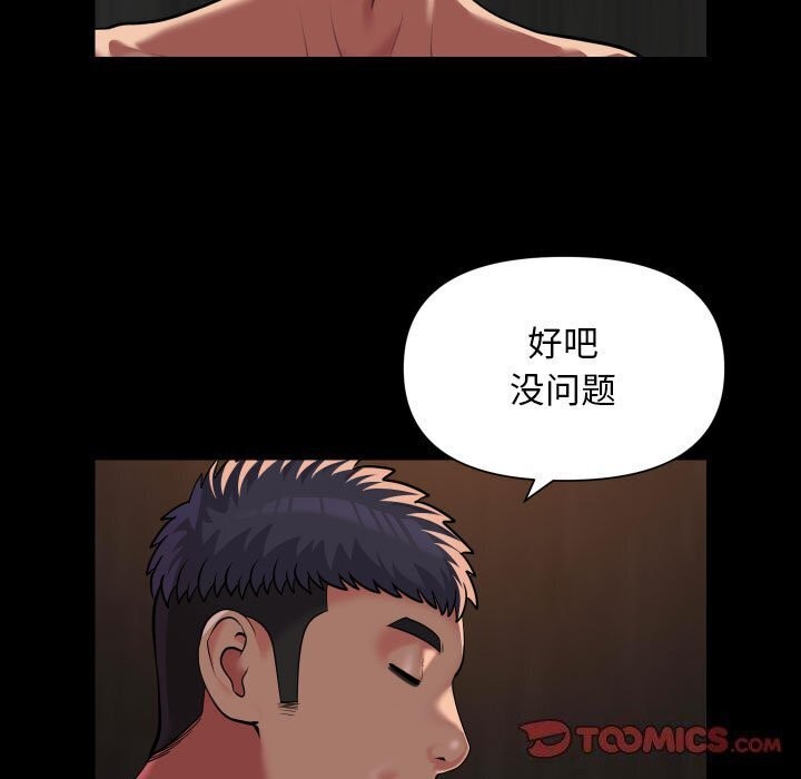 第120话 - 第18.jpg页