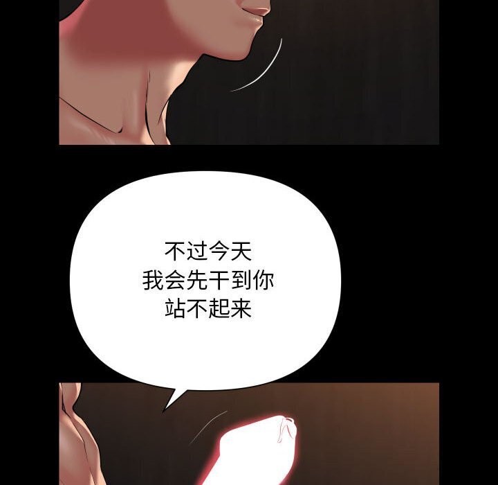 第120话 - 第19.jpg页