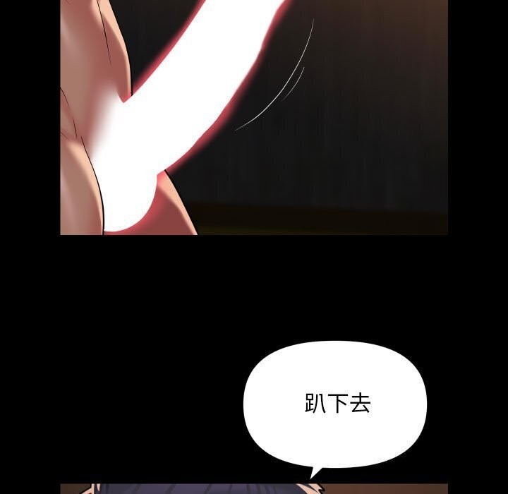第120话 - 第20.jpg页