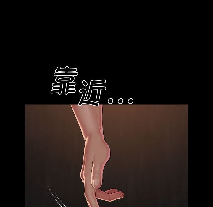 第120话 - 第23.jpg页