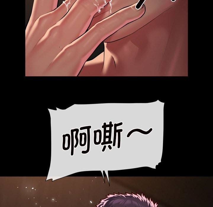 第120话 - 第29.jpg页
