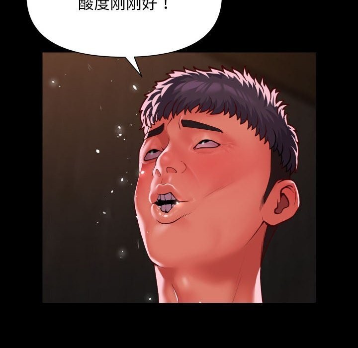 第120话 - 第31.jpg页
