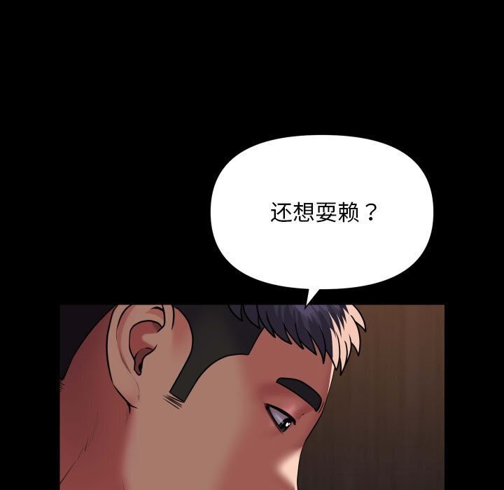 第120话 - 第37.jpg页