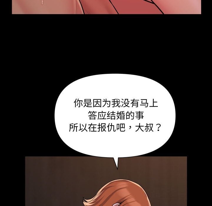 第120话 - 第41.jpg页