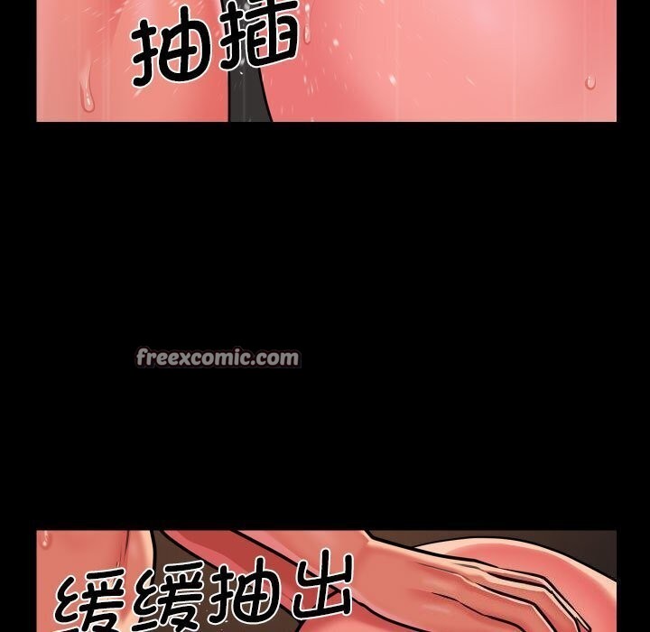 第120话 - 第48.jpg页