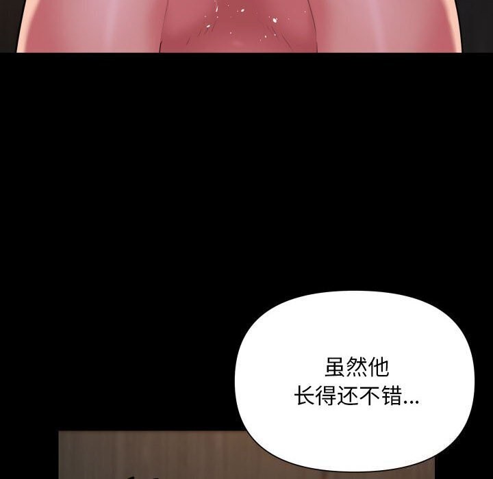 第120话 - 第53.jpg页