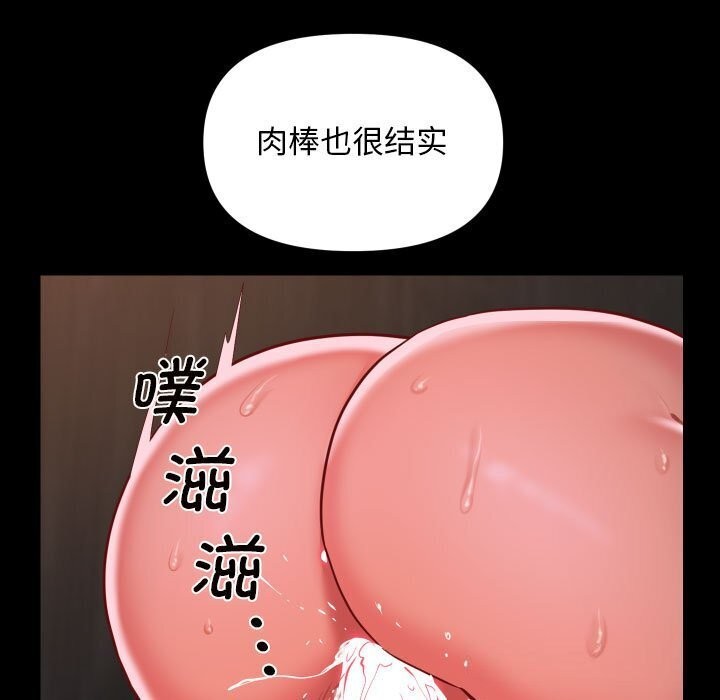 第120话 - 第55.jpg页