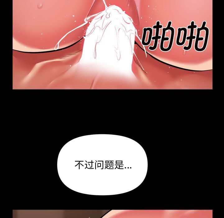 第120话 - 第57.jpg页