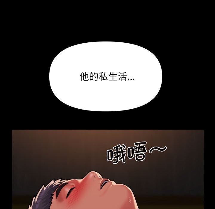 第120话 - 第59.jpg页