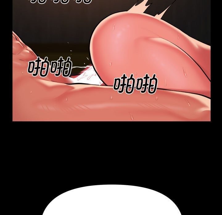 第120话 - 第61.jpg页