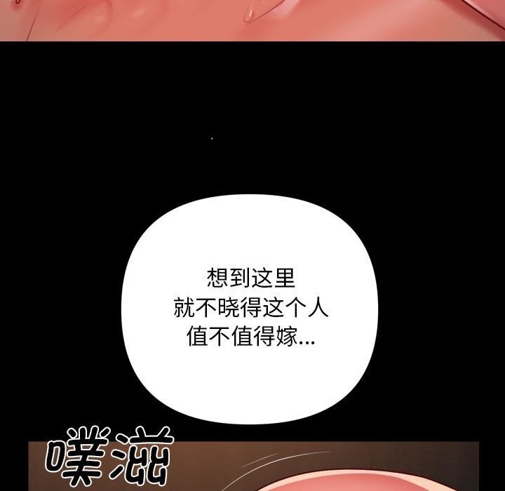 第120话 - 第63.jpg页