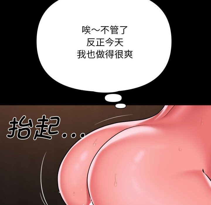 第120话 - 第65.jpg页