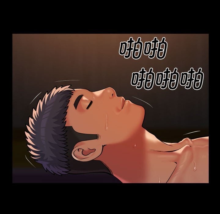第120话 - 第68.jpg页