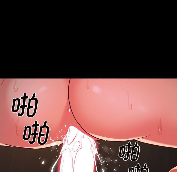 第120话 - 第72.jpg页