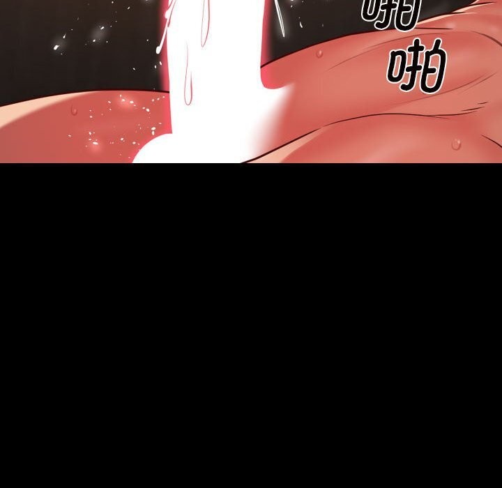 第120话 - 第73.jpg页