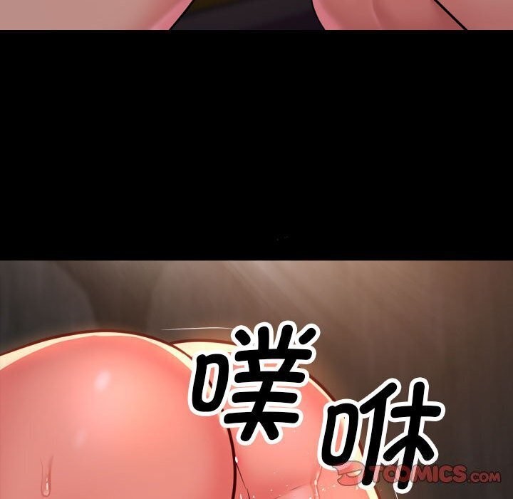 第120话 - 第78.jpg页