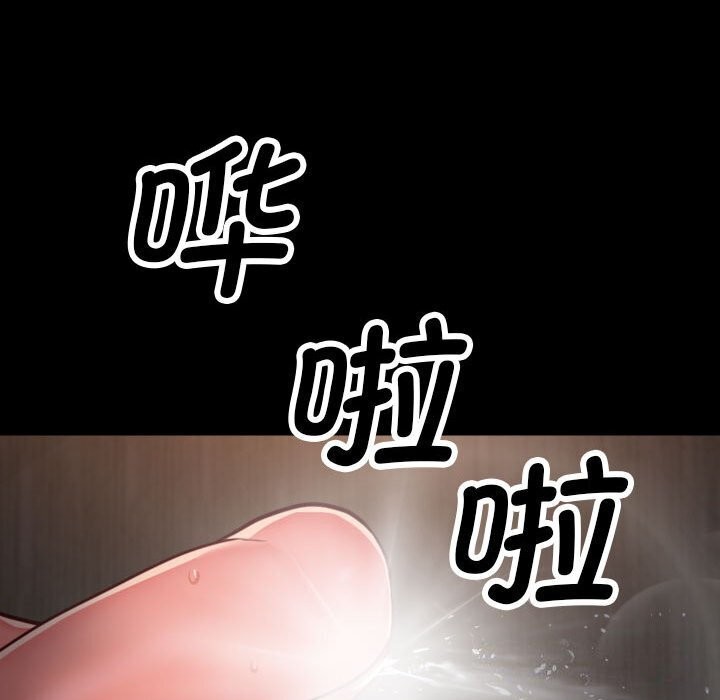 第120话 - 第80.jpg页