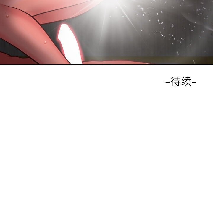 第120话 - 第81.jpg页