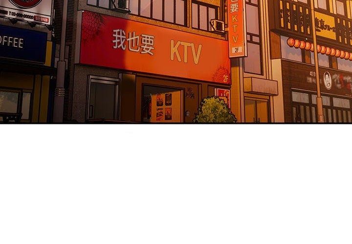 第80话 - 第4.jpg页