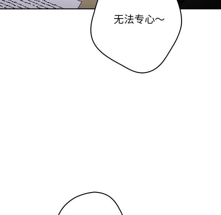 第80话 - 第16.jpg页