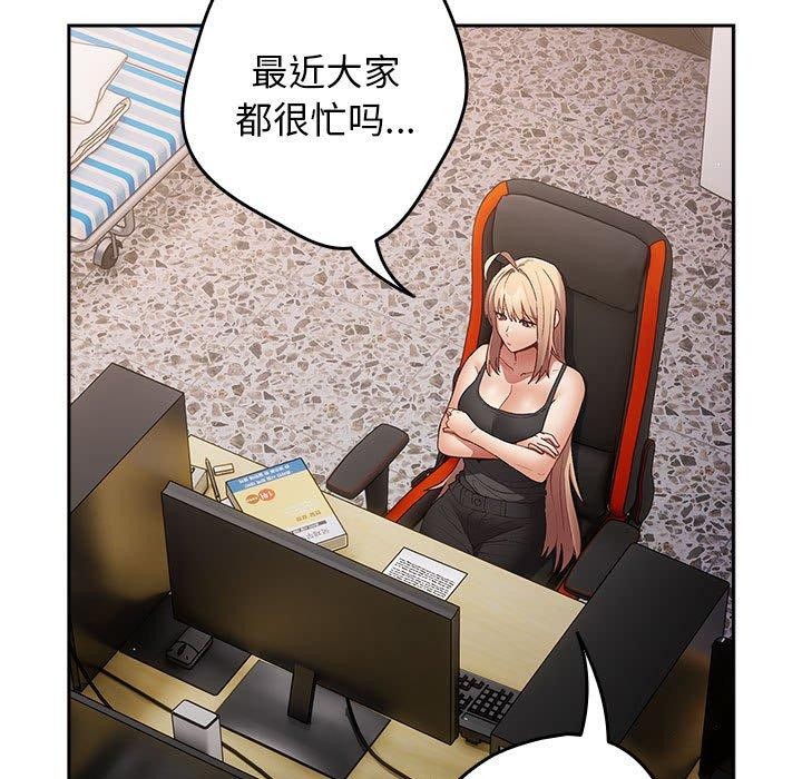第80话 - 第17.jpg页