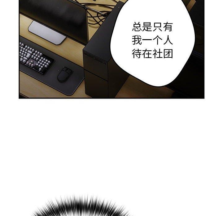 第80话 - 第18.jpg页