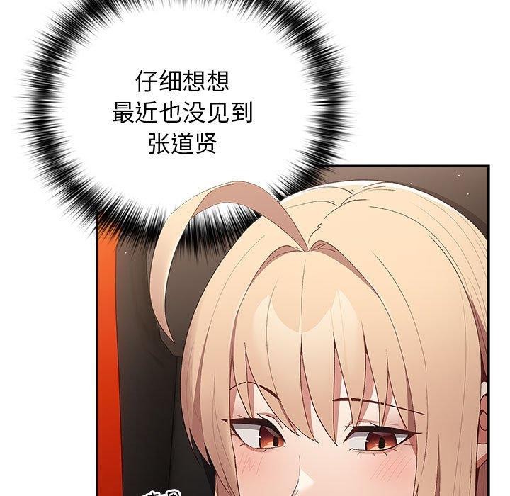 第80话 - 第19.jpg页
