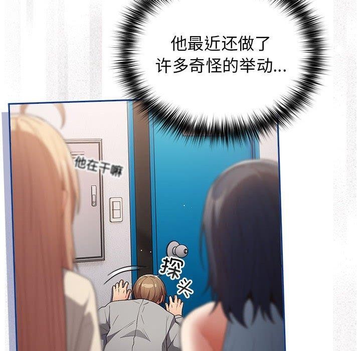 第80话 - 第22.jpg页