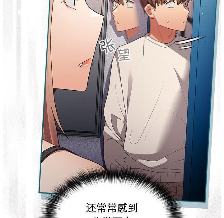 第80话 - 第24.jpg页