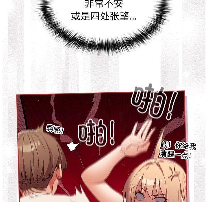第80话 - 第25.jpg页