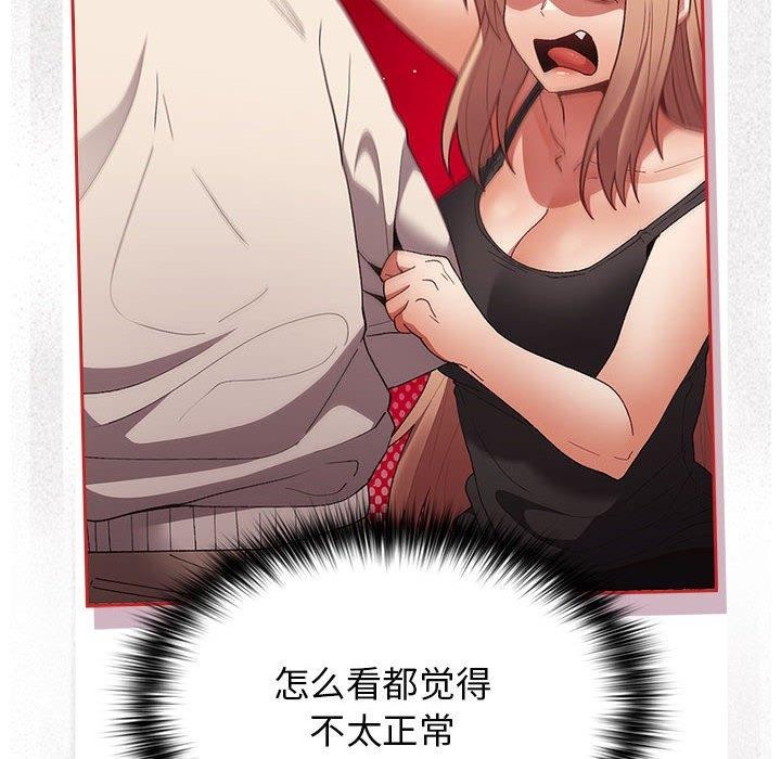 第80话 - 第26.jpg页