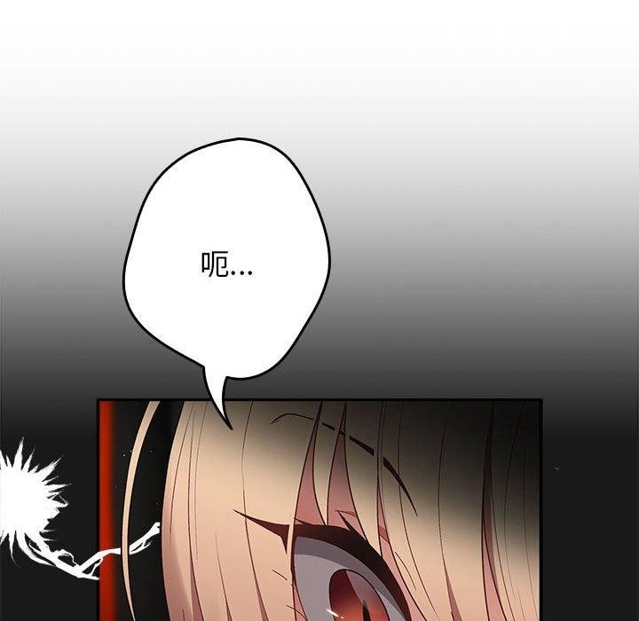 第80话 - 第28.jpg页