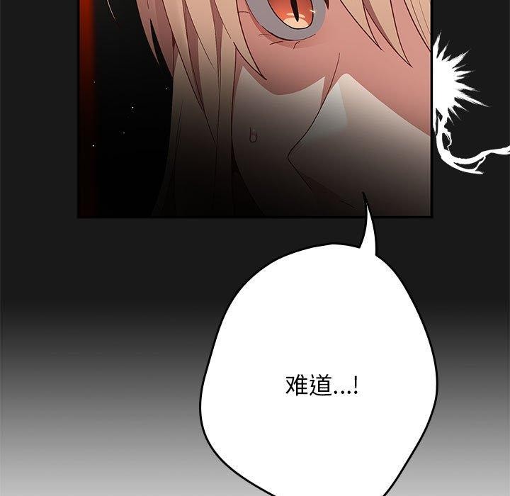第80话 - 第29.jpg页