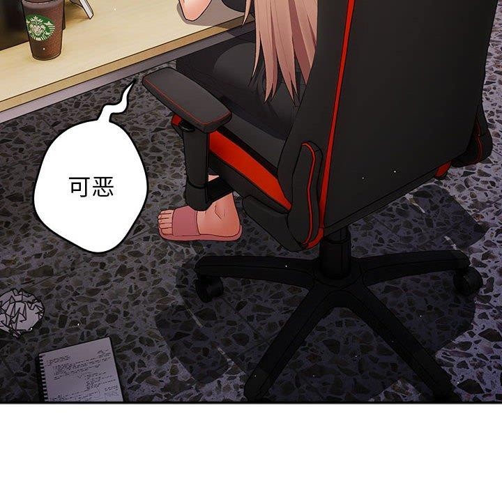 第80话 - 第32.jpg页