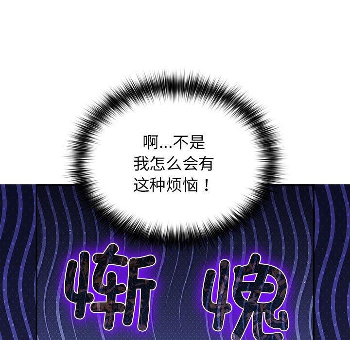 第80话 - 第33.jpg页