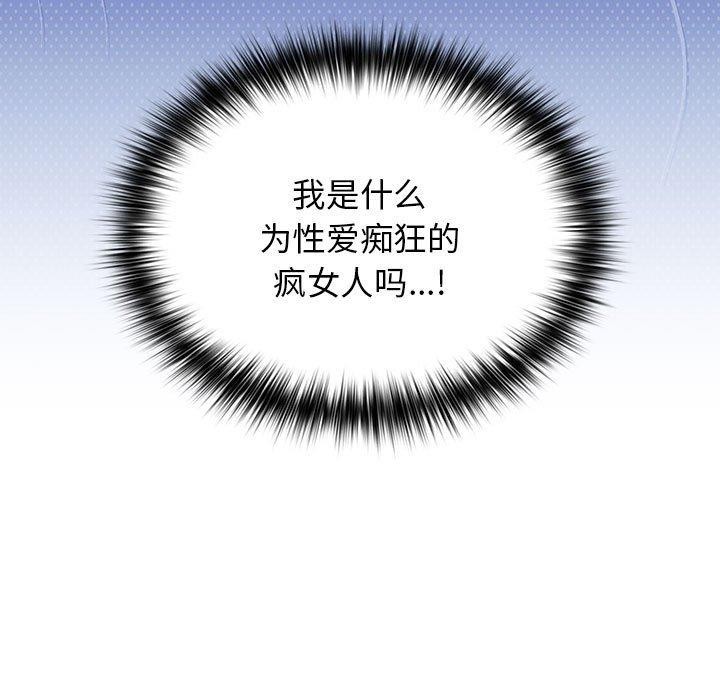 第80话 - 第35.jpg页