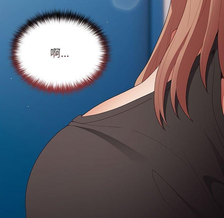 第80话 - 第43.jpg页