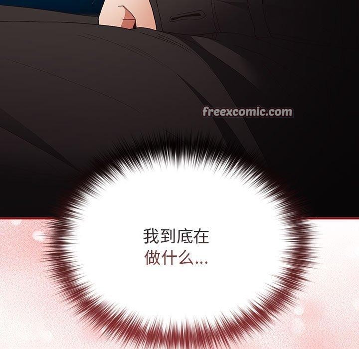 第80话 - 第45.jpg页