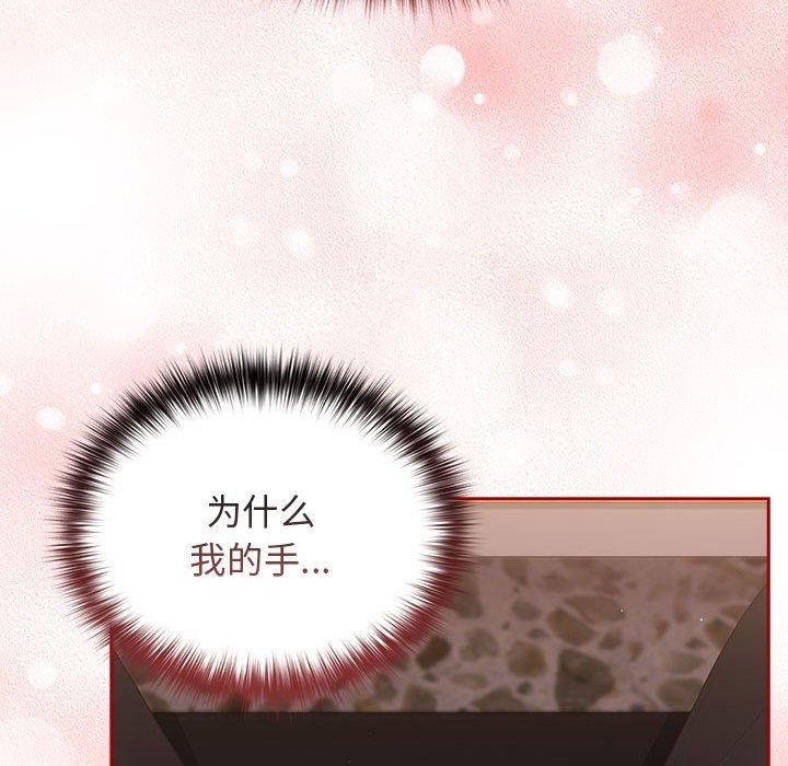 第80话 - 第46.jpg页